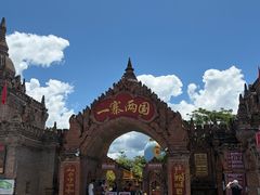 -一寨两国风景区