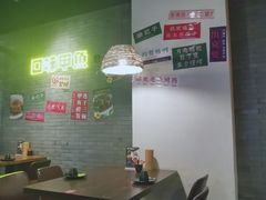 大堂-湘里乡亲甲王二老店