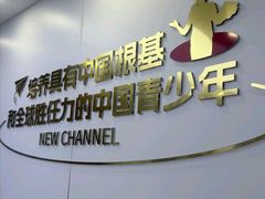 -新航道雅思托福·留学·考研培训(人民广场校区)