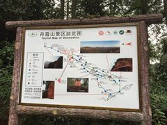 -丹霞山风景名胜区