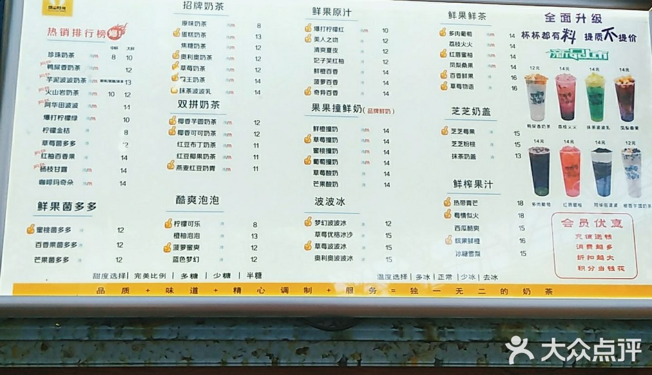 缤果时光甜品店