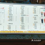 缤果时光甜品店