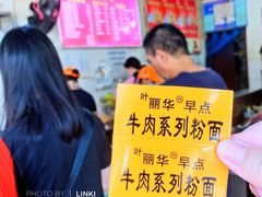 -丽华早点(大成路店)