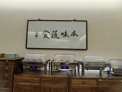 -五观堂素食(新华路店)