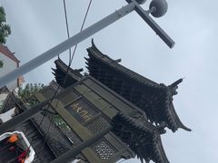 -盂城驿-南门大街
