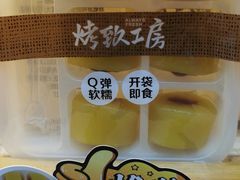 南瓜芋泥糕-全家便利店(槐树巷店)