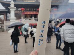 -径山寺