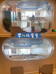 -广州安和泰医学月子会所