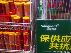 -华润万家(北辰店)