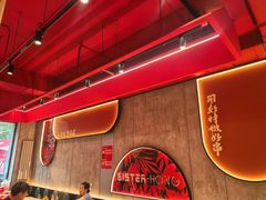 -宏姐串串香(宏伟路店)