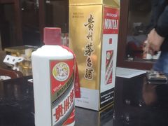 -醉真实酒批发行·茅台·五粮液·红酒寄卖回收