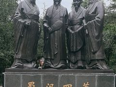 -富乐山