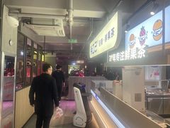 -丰茂烤串(全国首店)