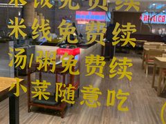 -淮扬厨子(健康路店)
