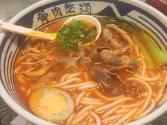 -鑫花溪牛肉米粉(苏州中心店)