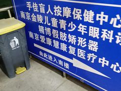 -手佳按摩·足疗·艾灸(龙江店)