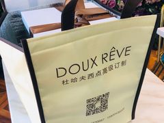 -杜哈夫DOUX RÊVE·生日蛋糕(日月光店)