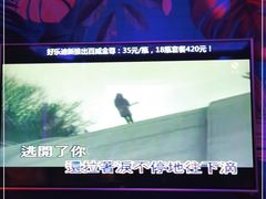 -好乐迪KTV(金钻店)