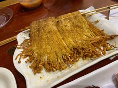 烤金针菇-金刚山烧烤(中山路店)