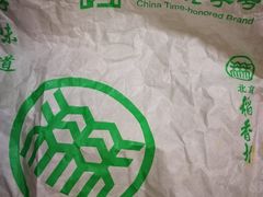 -北京稻香村(第三店)