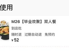 -美颐美·鲍汁排骨饭(龙华百佳华店)