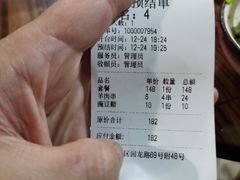 -小板凳(四公里店)