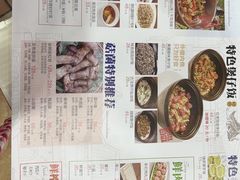 -鸽鸟轩(石岐店)