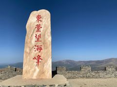 -五台山风景区