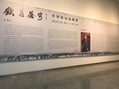 -四川美术馆