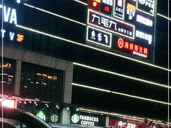 -星巴克(深圳龙华人民北店)