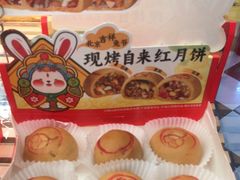 -味多美蛋糕(通州店)