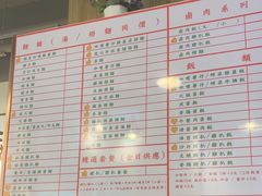 -百乐门粉面店(二龙喉分店)