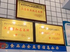 -百年尹氏汤包(湖南路狮子桥店)