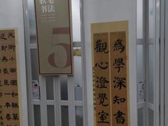 -阿妮亚少儿美术书法(望京店)