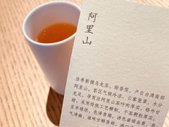 -tea'stone (万象天地店)