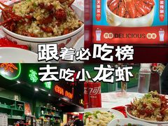 -虎虎龙虾大排档(双井店)