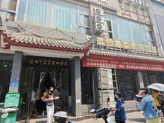 -兄弟俩老李家牛肉汤(总店)