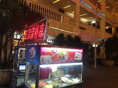 -海口骑楼小吃街