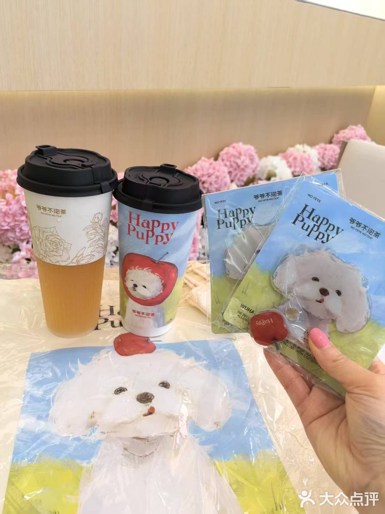 奶茶还是蕞爱爷爷不泡茶～新品更好喝！
