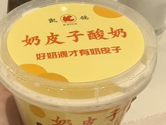 -凯鸽酒楼(大同振兴街店)