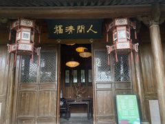 -宁波市保国寺古建筑博物馆