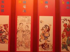 -广东省博物馆