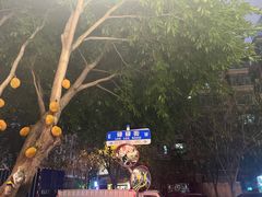 -碌碌发·东南亚风味烧烤档(体育西店)