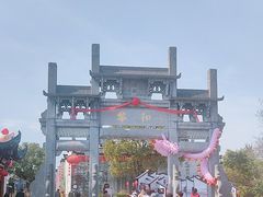 -黎阳老街