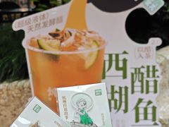 -炖物24章·顺时轻养茶(杭州大厦店)
