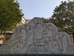 -洪崖丹井