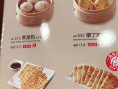 -嘉和一品粥(山水店)