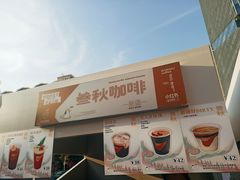 -沈阳铁西万象汇