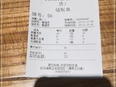 -子午路张记肉夹馍(兵马俑店)
