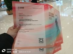 -世纪金源购物中心(远大路店)
